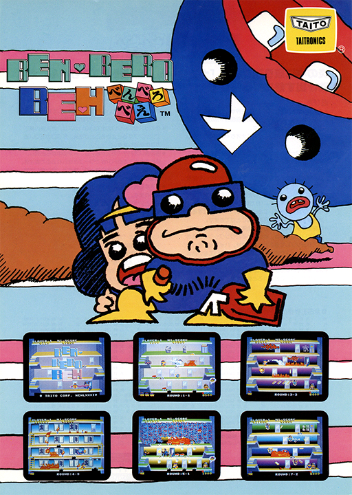 Ben Bero Beh (Japan) MAME2003Plus Game Cover